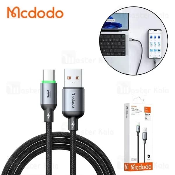کابل Type C مک دودو Mcdodo CA-6460 طول 1 متر شدت جریان 3 آمپر اصلی