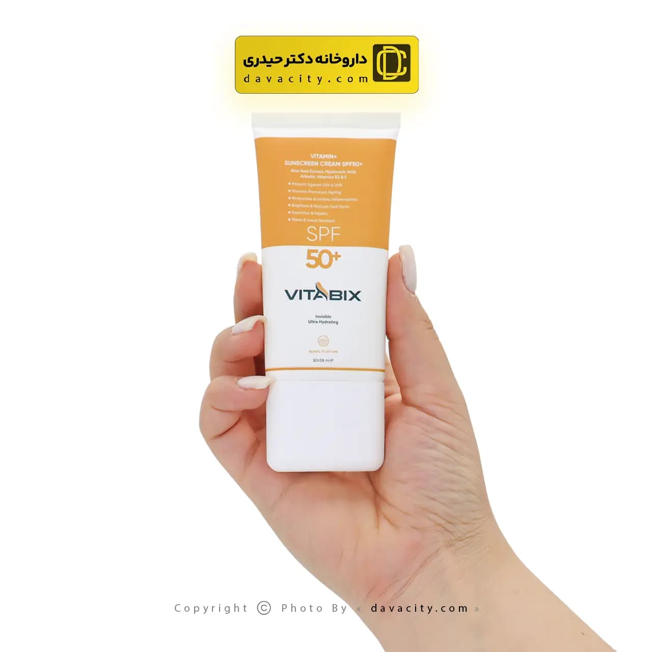 کرم ضد آفتاب بی رنگ پوست خشک ویتابیکس SPF50 — تصویر ۲