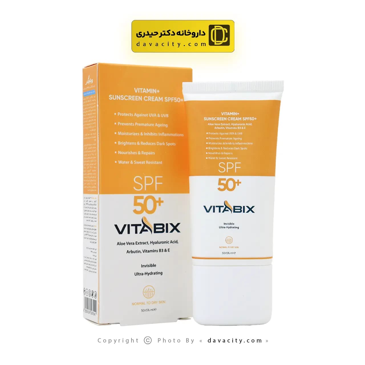 کرم ضد آفتاب بی رنگ پوست خشک ویتابیکس SPF50 — تصویر ۴