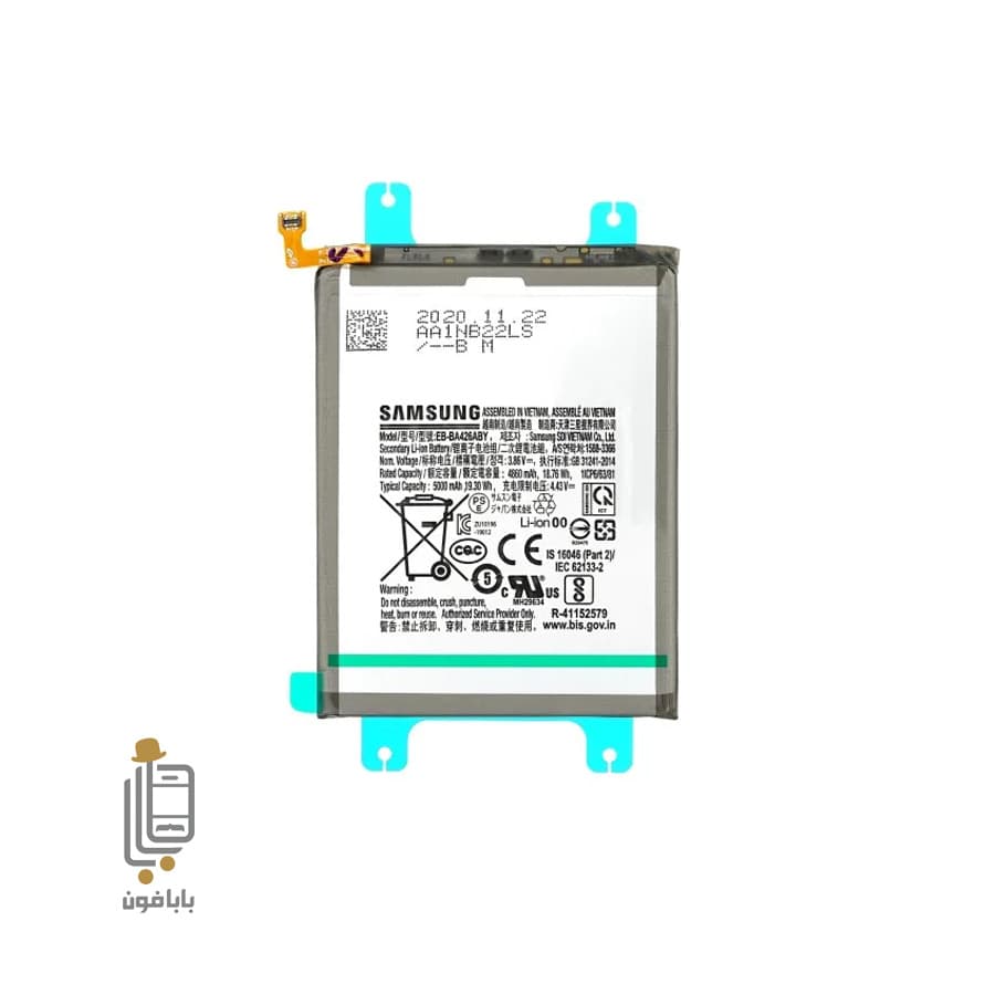 باتری اصلی سامسونگ Samsung Galaxy M22