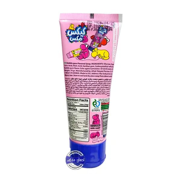 ژل ترش کیکس مکس طعم آدامس 70 گرمی — تصویر ۲