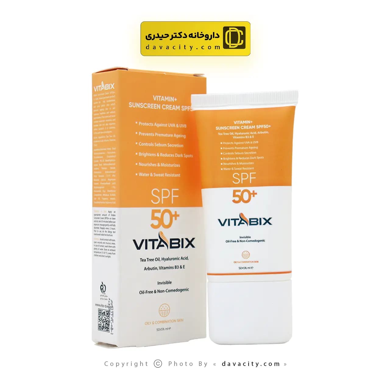 کرم ضد آفتاب بی رنگ پوست چرب ویتابیکس SPF50 — تصویر ۴