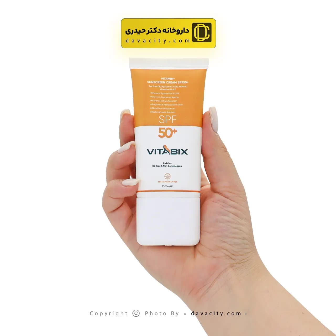کرم ضد آفتاب بی رنگ پوست چرب ویتابیکس SPF50 — تصویر ۲