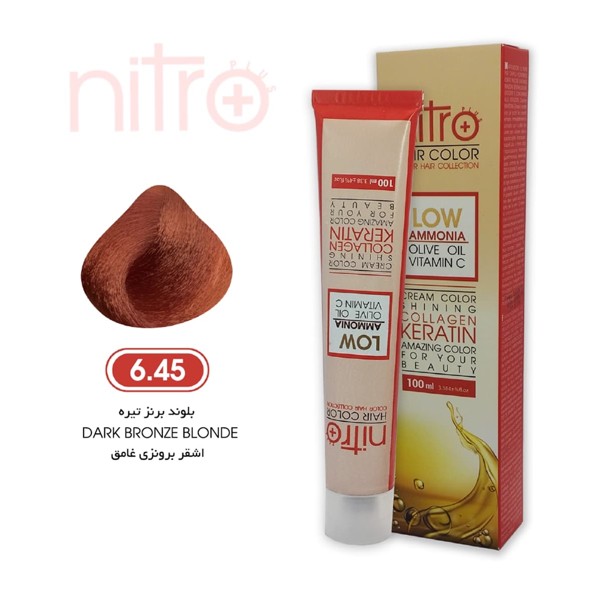 رنگ مو بلوند برنز تیره نیترو حاوی کراتین Nitro Color 6.45
