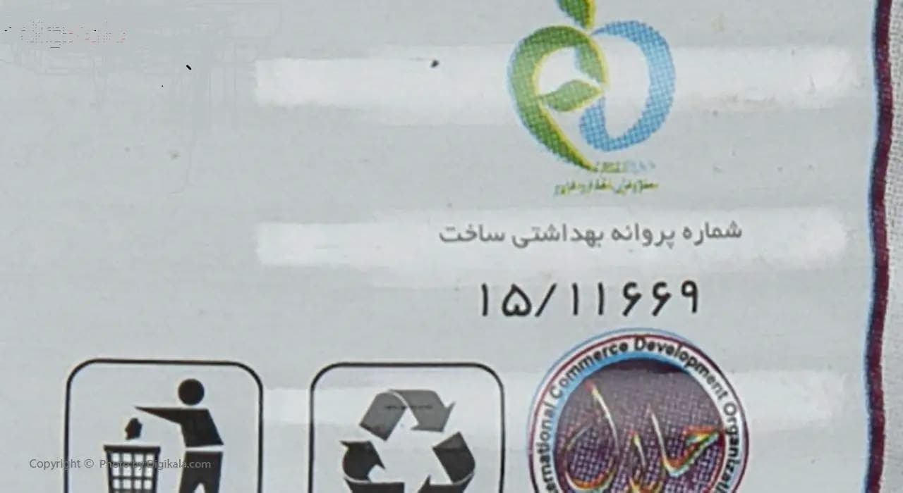 کنسرو لوبیا چیتی با قارچ 350 گرمی چینود — تصویر ۲
