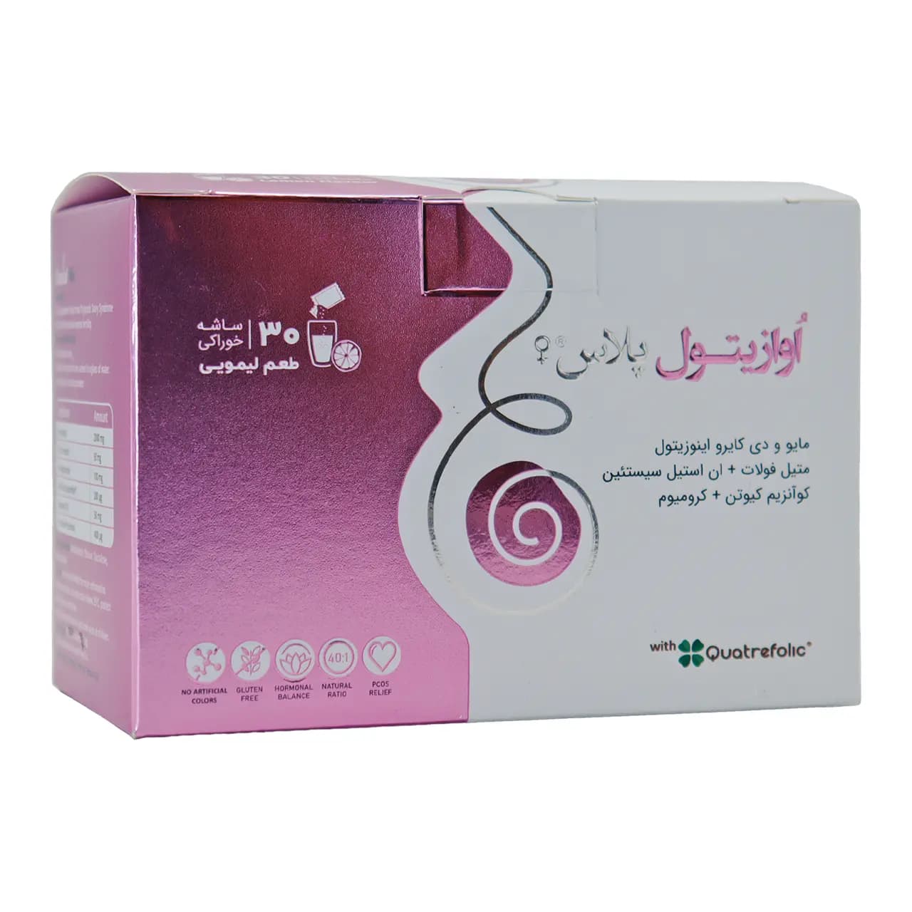 ساشه اوازیتول پلاس دارو درمان پارمیدا 30 عددی