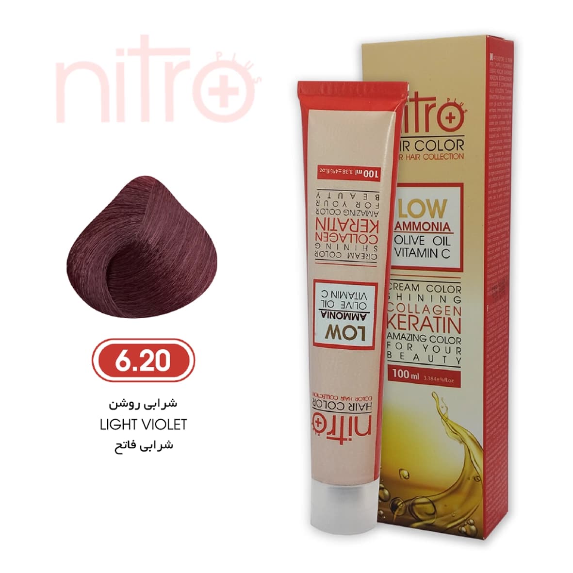 رنگ مو شرابی روشن نیترو حاوی کراتین Nitro Color 6.20