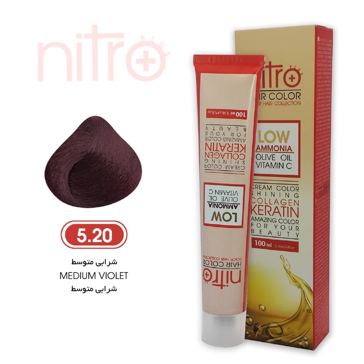 رنگ مو شرابی متوسط نیترو حاوی کراتین Nitro Color 5.20