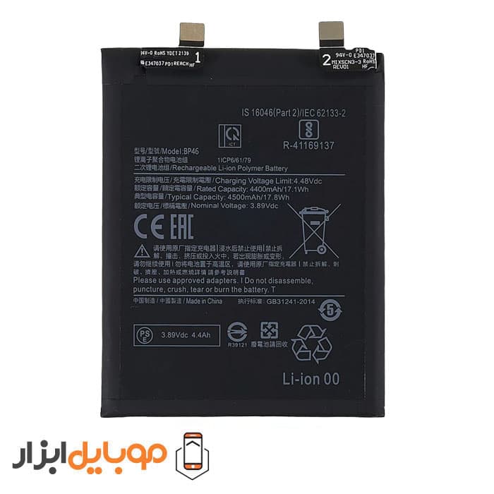 باتری اصلی شیائومی Xiaomi 12 — تصویر ۳