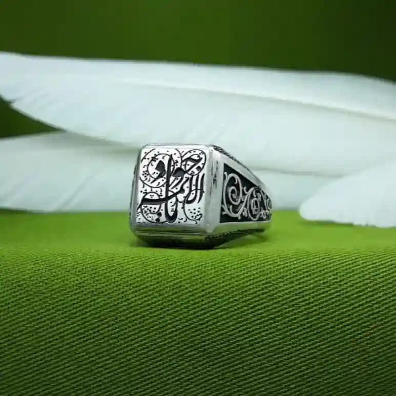 انگشتر حرز امام جواد | حرز کبیر امام جواد علیه السلام — تصویر ۲