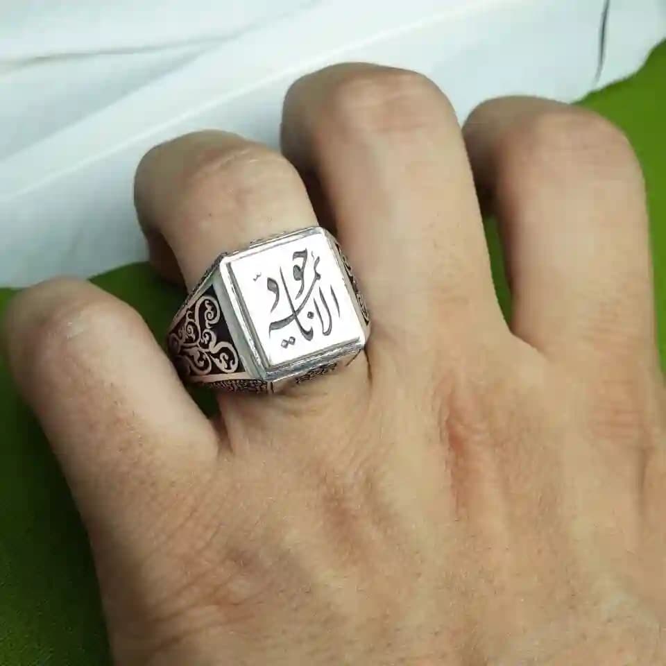 انگشتر حرز امام جواد | حرز کبیر امام جواد علیه السلام — تصویر ۷