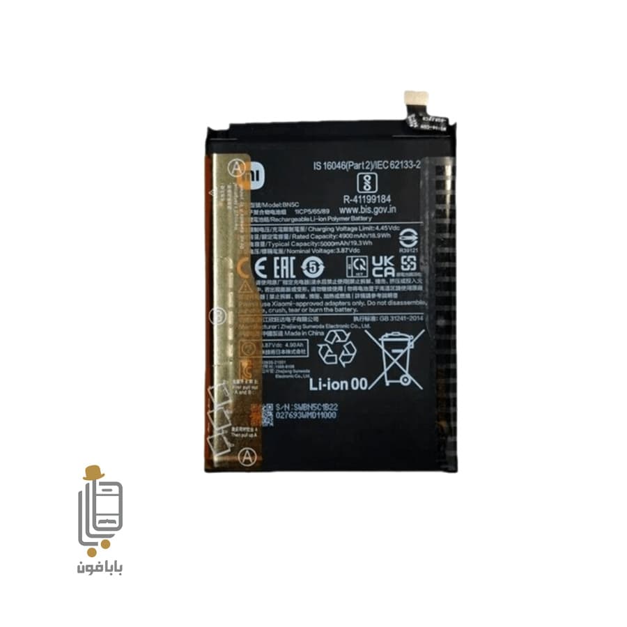 باتری اصلی Xiaomi Poco M4 Pro 5G
