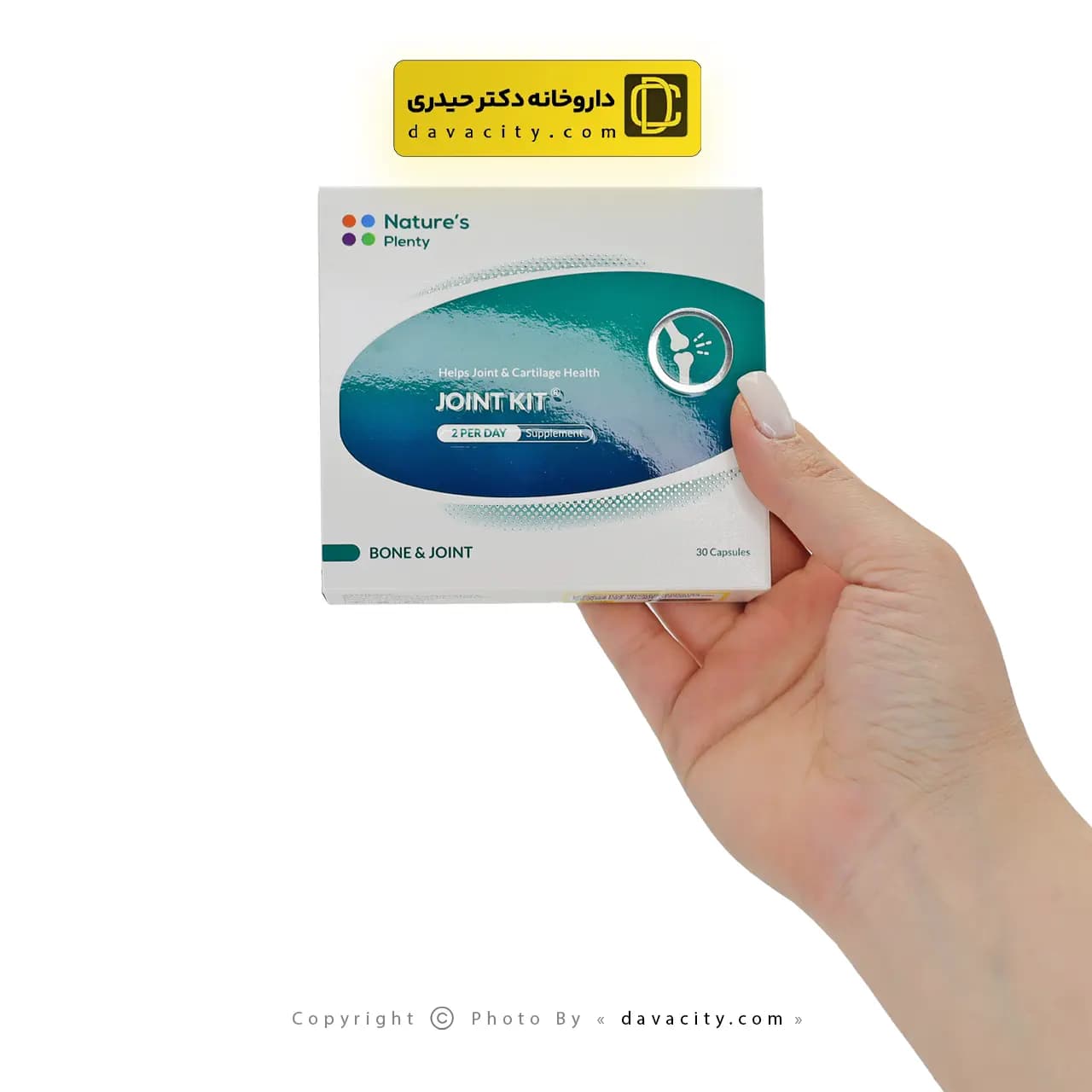 کپسول جوینت کیت نیچرز پلنتی 30 عددی — تصویر ۲