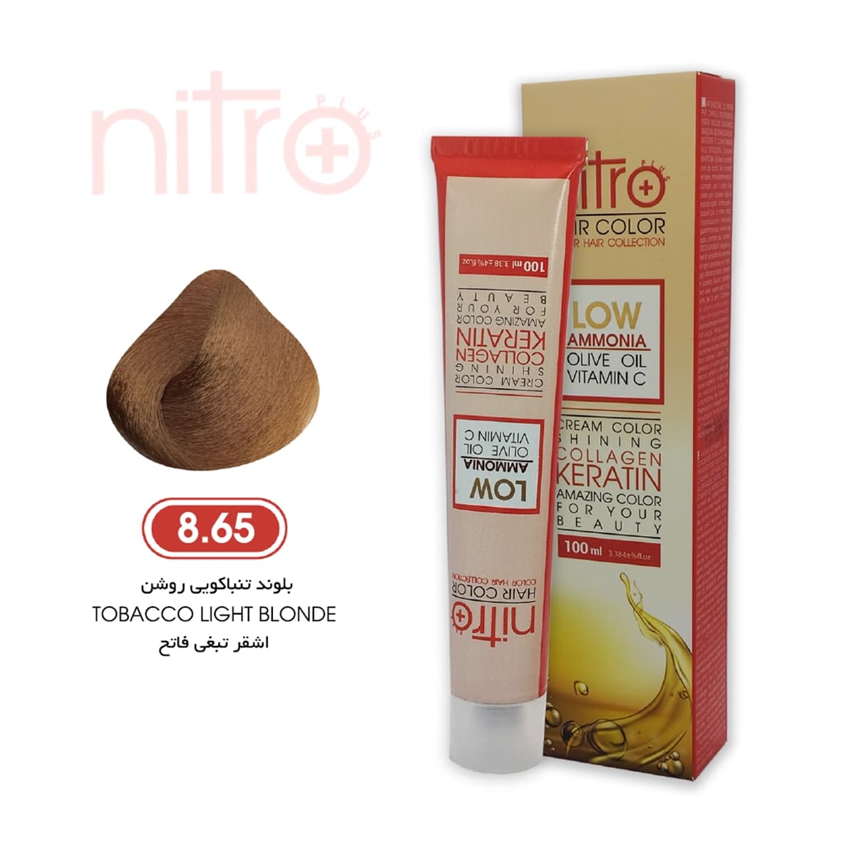 رنگ مو بلوند تنباکویی روشن نیترو حاوی کراتین Nitro Color 8.65