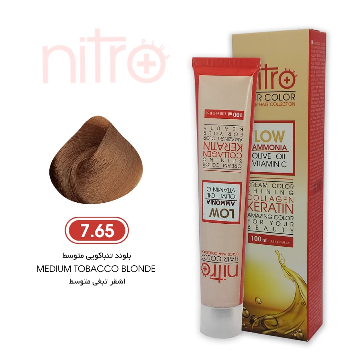 رنگ مو بلوند تنباکویی متوسط نیترو حاوی کراتین Nitro Color 7.65
