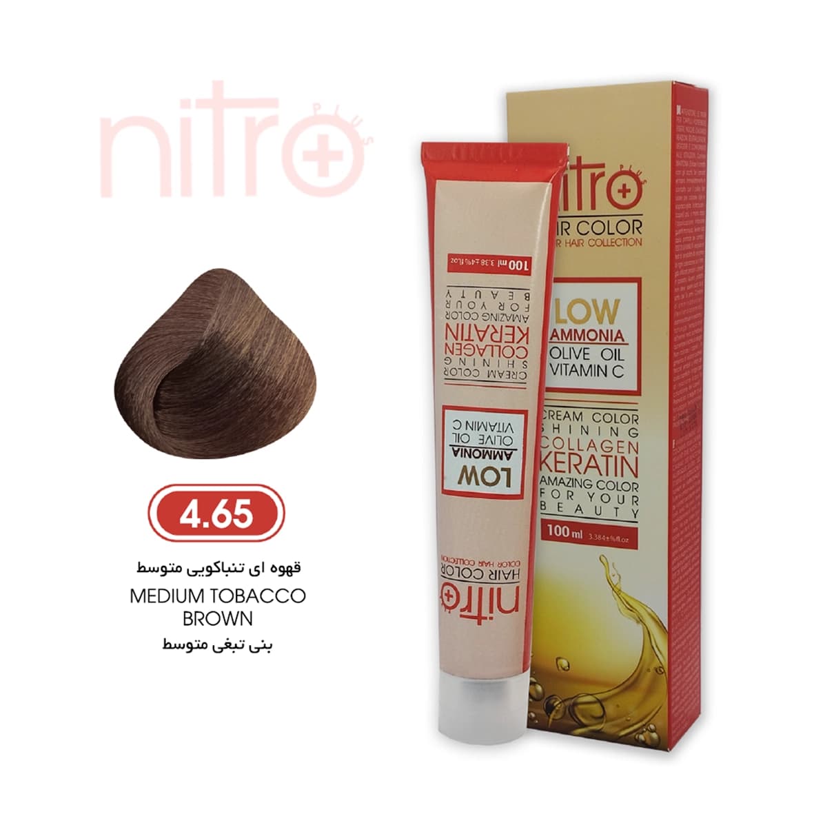 رنگ مو قهوه‌ای تنباکویی متوسط نیترو حاوی کراتین Nitro Color 4.65