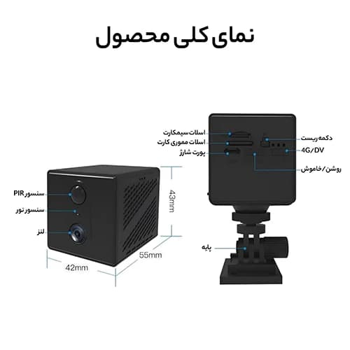 دوربین مکعبی سیمکارتی اوکم O-KAM کیفیت 5 مگاپیکسل — تصویر ۷