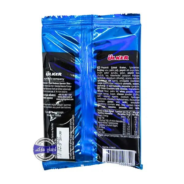 چوب شور با طعم پنیر کریسپی اولکر 43 گرم — تصویر ۲