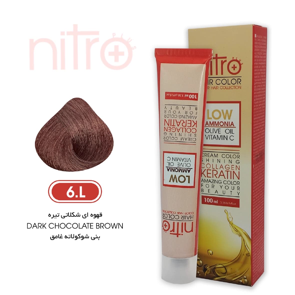رنگ مو قهوه‌ای شکلاتی تیره نیترو حاوی کراتین Nitro Color 6.L
