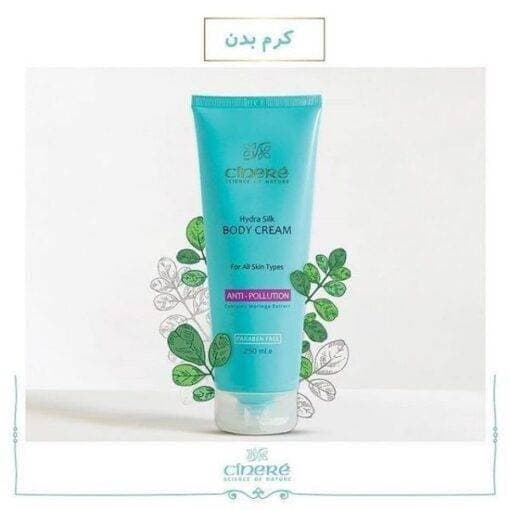 کرم بدن ضد آلودگی هوا سینره ۲۵۰ میلی لیتر — تصویر ۴