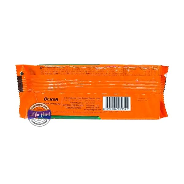 بیسکویت کرمدار پنیری اولکر 82 گرم — تصویر ۳