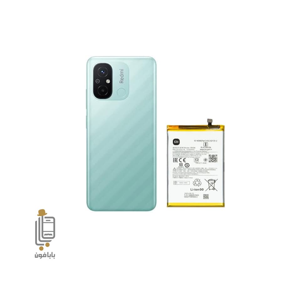 باتری اصلی شیائومی Xiaomi Redmi 12C
