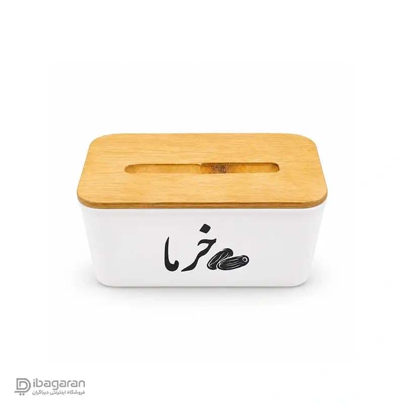 ظرف خرما سرامیکی درب چوبی مستطیل — تصویر ۴