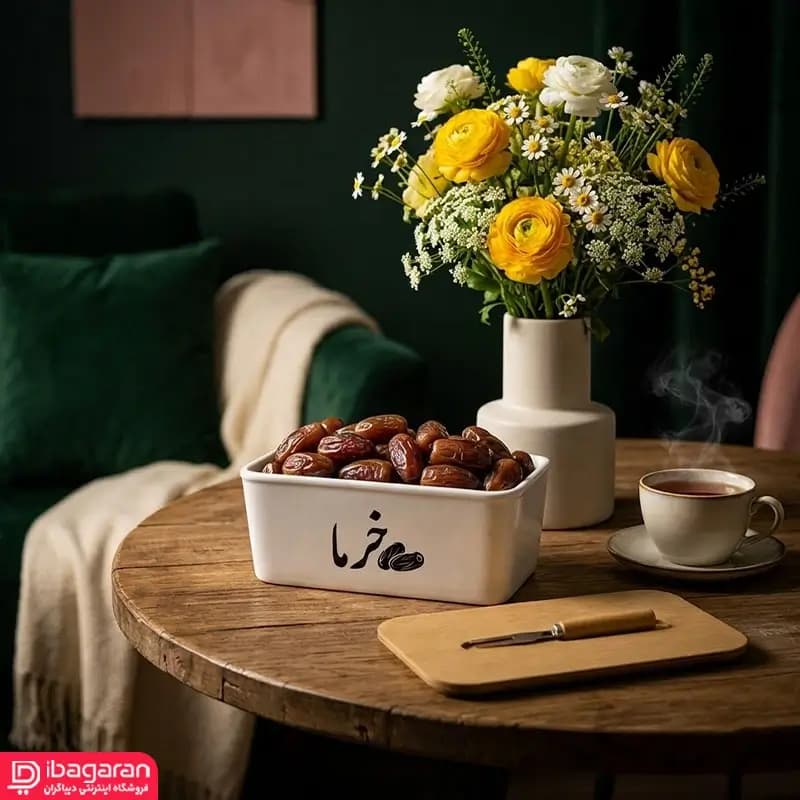 ظرف خرما سرامیکی درب چوبی مستطیل