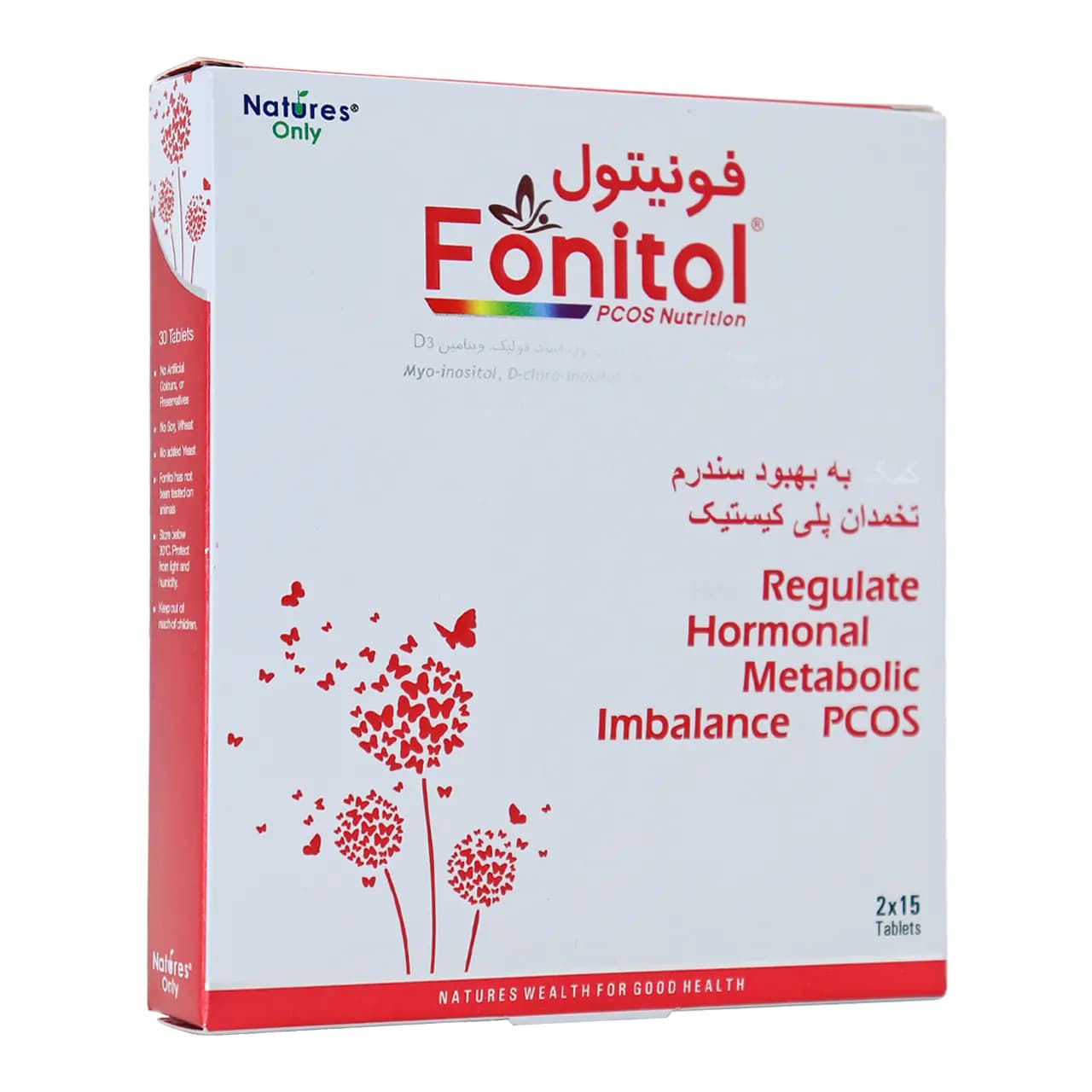 قرص فونیتول نیچرز اونلی 30 عددی