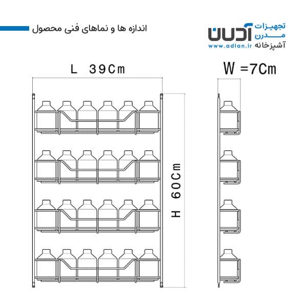 جاادویه مشکی 24 قوطی پلاستیکی – گلارین — تصویر ۲