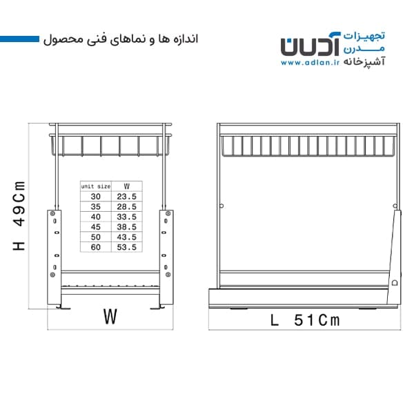 ریل کف دو طبقه مشکی – رادین 2 — تصویر ۲