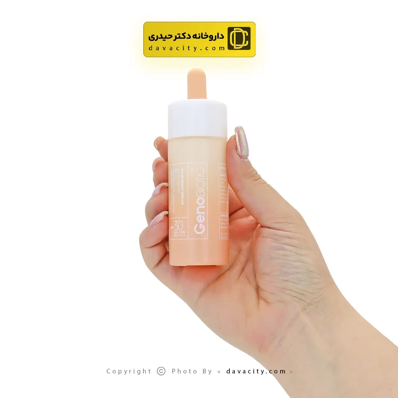 سرم ضد آفتاب صورت و گردن ژنوبایوتیک SPF30 — تصویر ۲