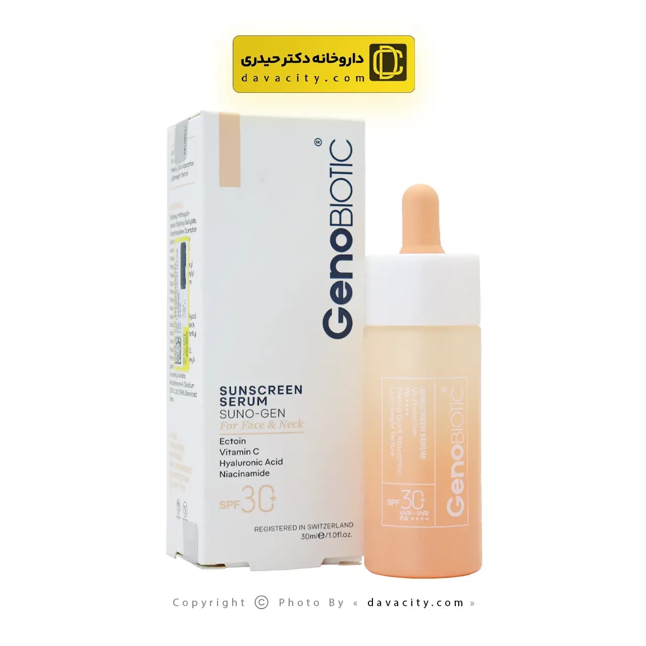 سرم ضد آفتاب صورت و گردن ژنوبایوتیک SPF30 — تصویر ۴
