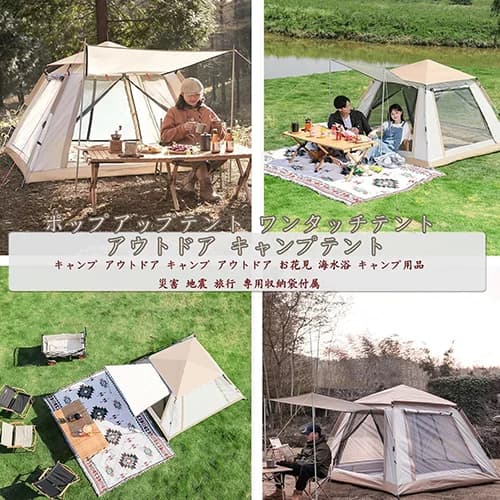 چادر کمپینگ اتوماتیک 6 نفره سایه‌بان دار tent — تصویر ۸