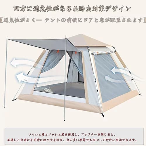 چادر کمپینگ اتوماتیک 6 نفره سایه‌بان دار tent — تصویر ۳