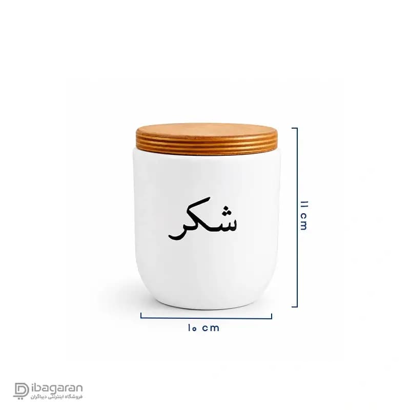 بانکه سرامیکی گرد کارولین مدل 202 — تصویر ۳