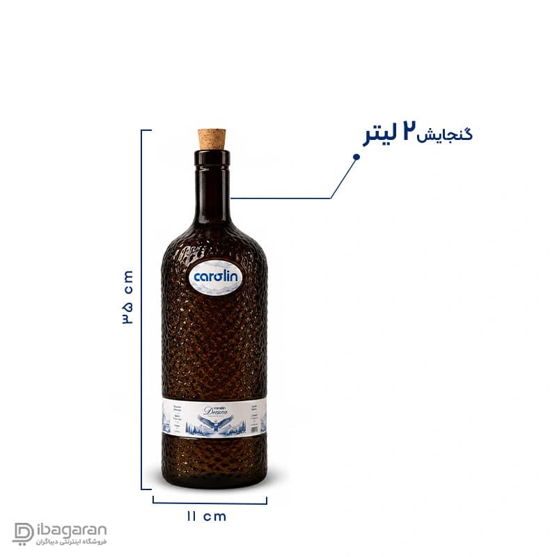 بطری آبغوره شیشه ای کارولین مدل dona — تصویر ۴