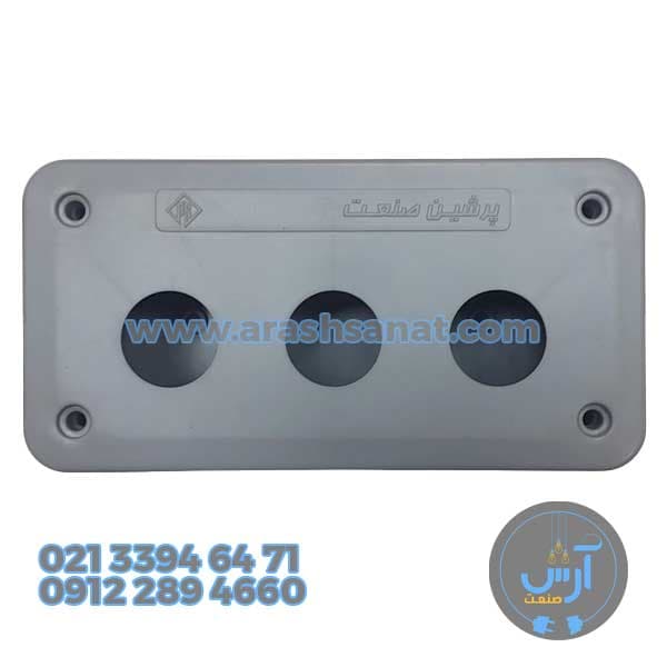 جعبه شاسی سه خانه پرشین صنعت