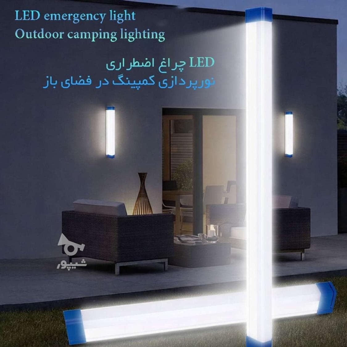 چراغ اضطراری USB شارژی آهن ربا دار — تصویر ۴