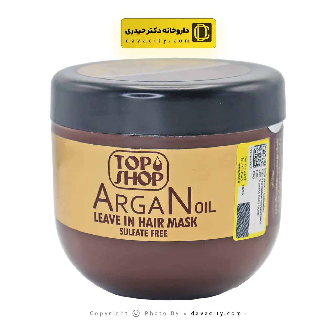 ماسک مو بدون آبکشی روغن آرگان تاپ شاپ 500 میلی لیتر — تصویر ۳