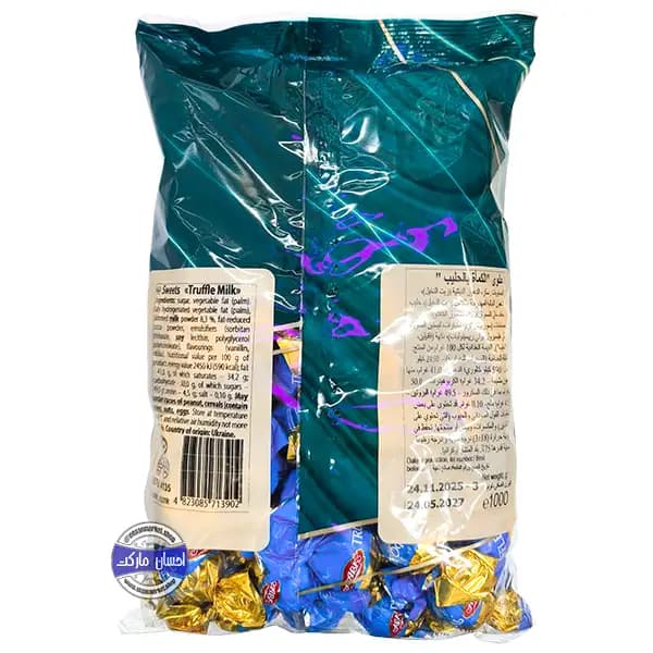 شکلات ترافل توپی آ ب کا شیری یک کیلویی — تصویر ۲