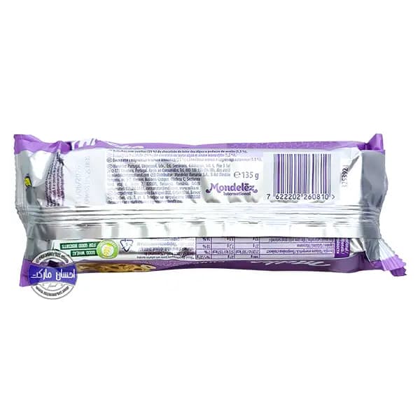 کوکی شکلات و فندق میلکا 135 گرم — تصویر ۳