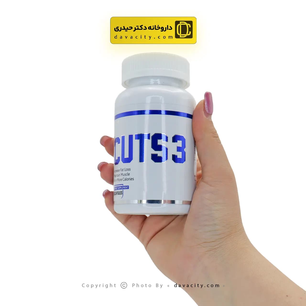 قرص لاغری کاتس تری عرشیا 60 عددی — تصویر ۲