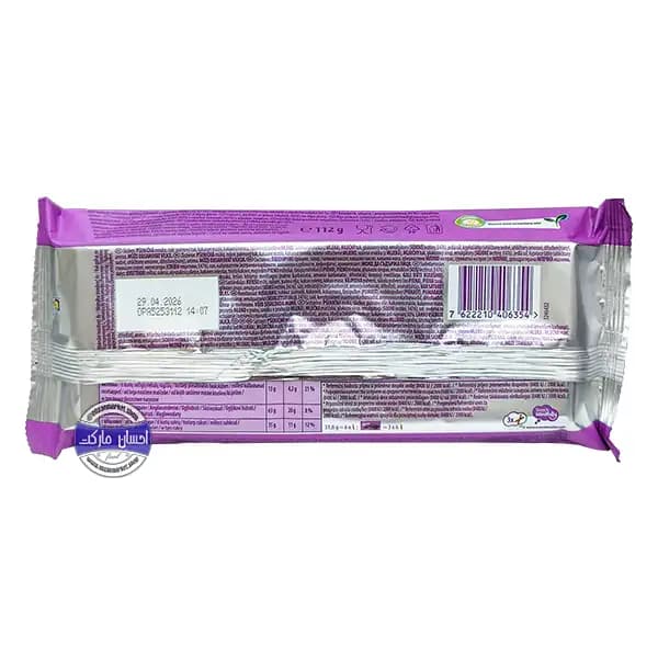 شکلات بیسکویتی مدادی میلکا 112 گرم — تصویر ۳