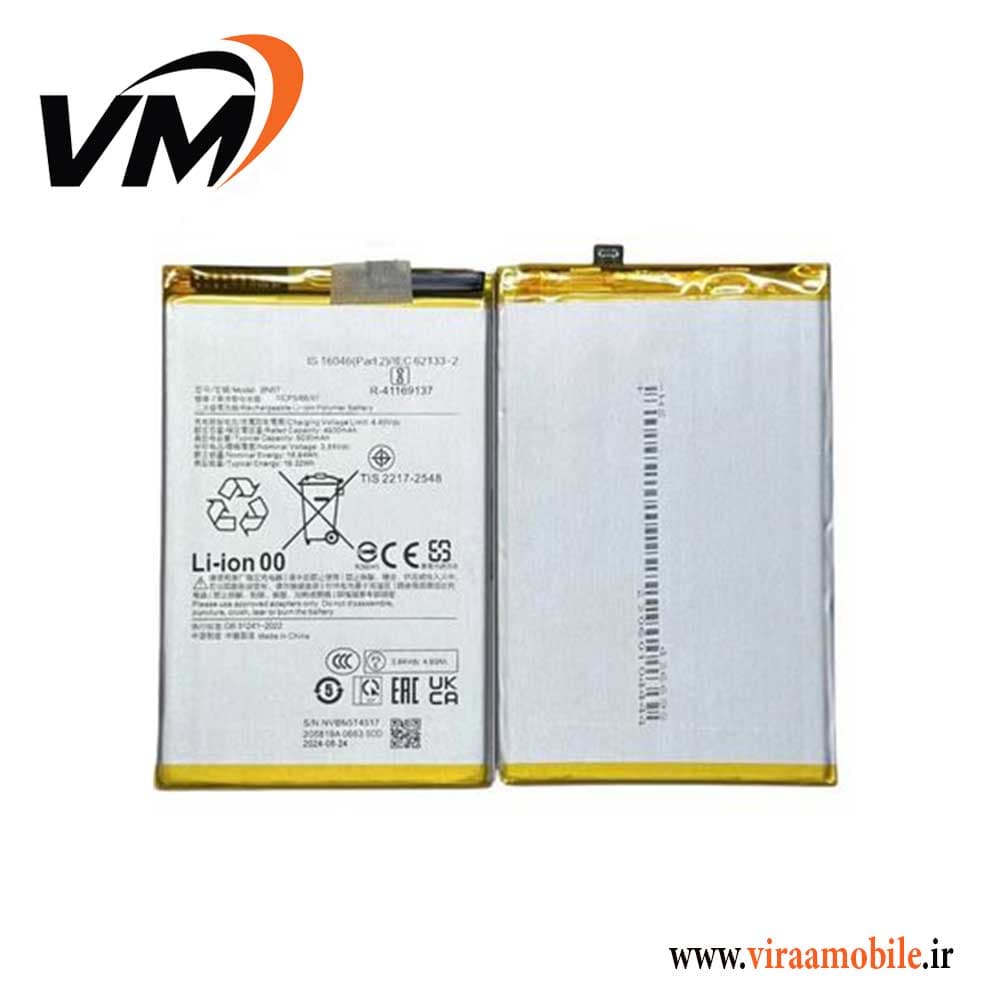 باتری اصلی شیائومی Xiaomi Redmi 13 — تصویر ۶