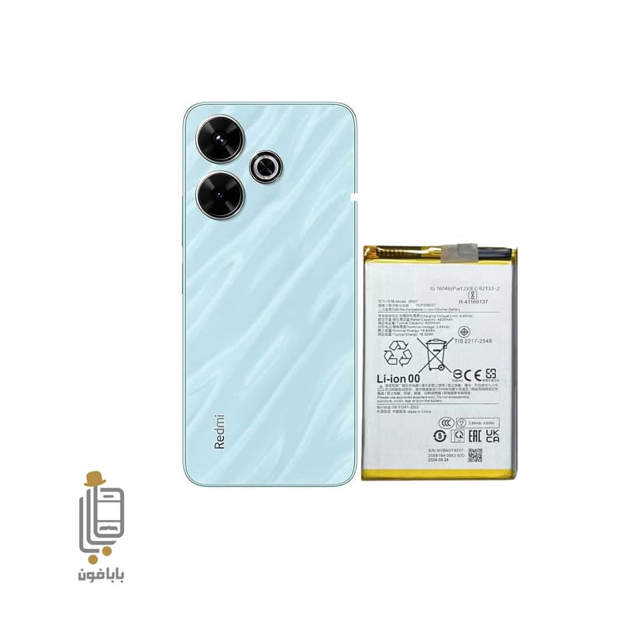 باتری اصلی شیائومی Xiaomi Redmi 13