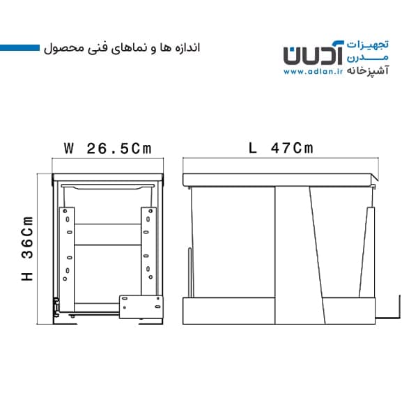 سطل زباله دو مخزنه کوچک درب باز شو (24 لیتری) – آکو — تصویر ۳