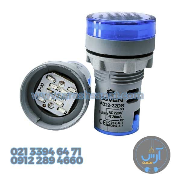 چراغ سیگنال هشت LED آبی قطر 22 سون الکتریک