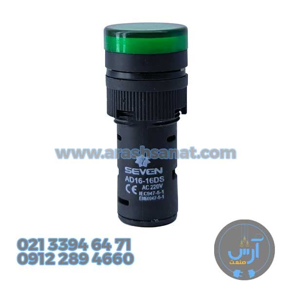 چراغ سیگنال سبز قطر 16 سون الکتریک