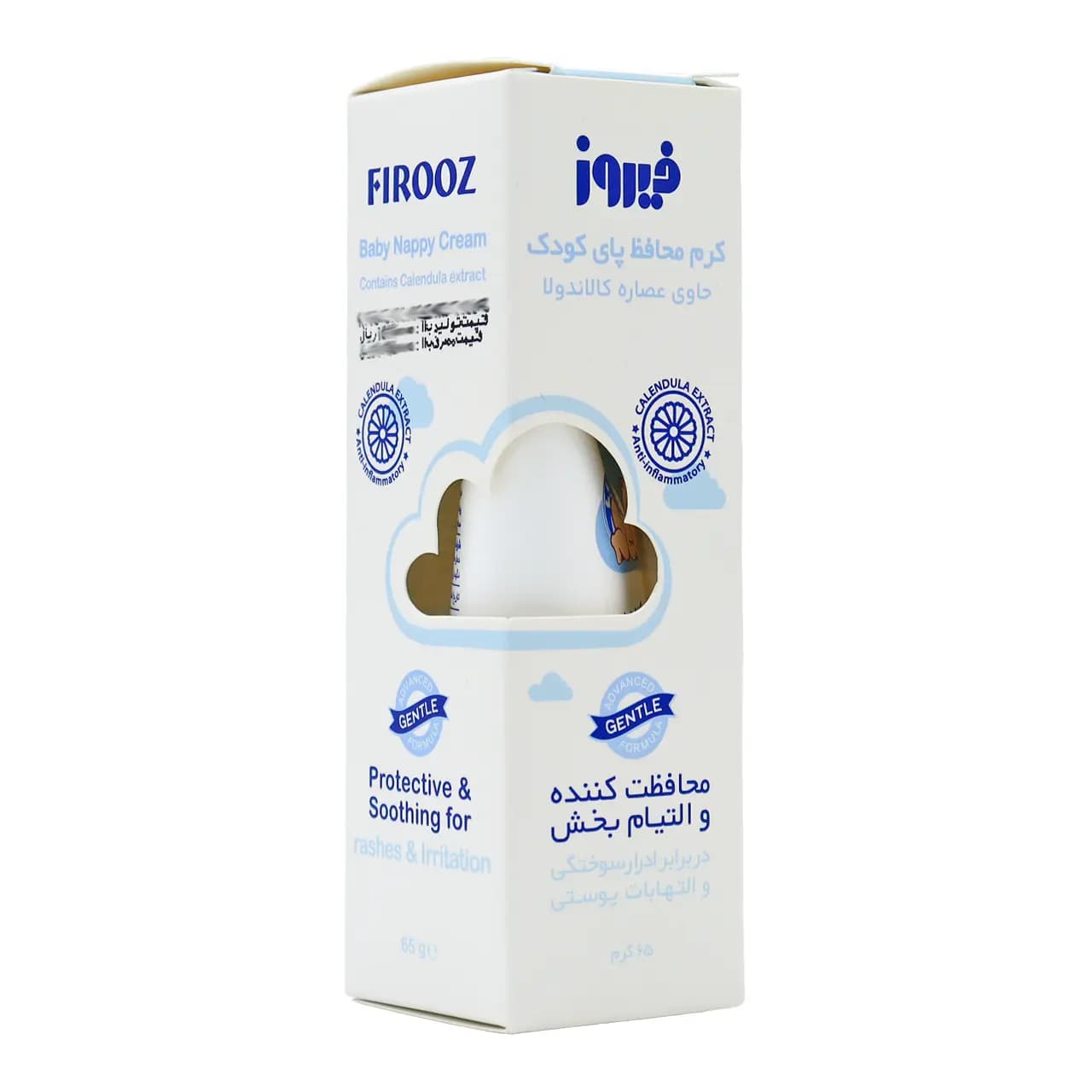 کرم محافظ پای کودک فیروز عصاره کالاندولا 65 گرمی